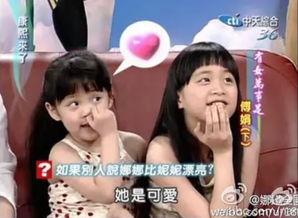 小妹爆料家乡视频,小妹爆料家乡视频背后的故事 第1张 小妹爆料家乡视频,小妹爆料家乡视频背后的故事 第1张