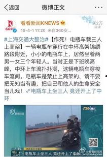重庆小黄最新爆料新闻,揭秘事件背后惊人真相 第3张 重庆小黄最新爆料新闻,揭秘事件背后惊人真相 第3张