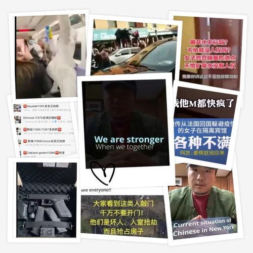 时事视频爆料大全,聚焦热点事件,揭秘社会真相 第1张 时事视频爆料大全,聚焦热点事件,揭秘社会真相 第1张