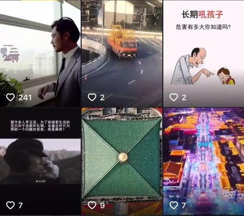 中国队长爆料抖音视频,揭秘抖音背后的惊人真相! 第1张 中国队长爆料抖音视频,揭秘抖音背后的惊人真相! 第1张